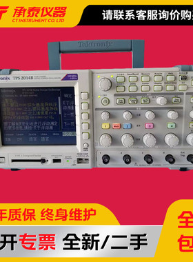 隔离示波器Tektronix泰克TPS2014B100MHz4通道数字存储测试仪包邮
