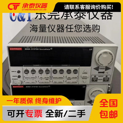 keithley吉时利2636A数字源表