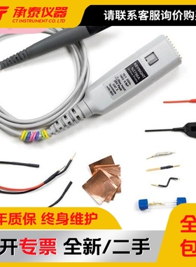 供应Agilent安捷伦N2795A 有源探头 1GHz有源示波器探头现货包邮