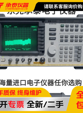 美国音乐Agilent安捷伦8564E8564EC40G频谱分析仪9K40G促销包邮