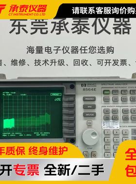 美国惠普Agilent安捷伦8564E频谱仪范围40G便携式电子测试仪促销