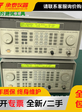 美国HP惠普8648C合成信号发生器 9kHz至3200MHz现货低价促销包邮