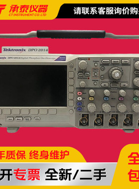 美国泰克TektronixDPO2014 MSO2014B DPO2014B混和信号示波器包邮