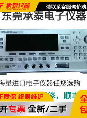 原装Agilent安捷伦83640B高频信号发生器10MHz-40GHz现货促销包邮