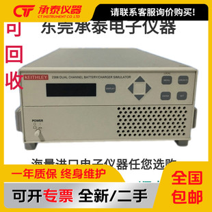 美国KEITHLEY2306 吉时利2303程控电源 双通道 0-20V 3A原装促销
