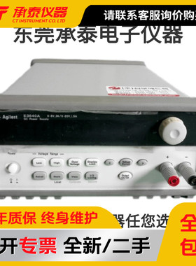 美国Agilent安捷伦 E3640A可程控直流电源30W 8V/3A 20V/1.5A促销
