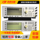 包邮 安捷伦Agilent AP系列信号发生器250kHz 3GHz促销 E4425B ESG