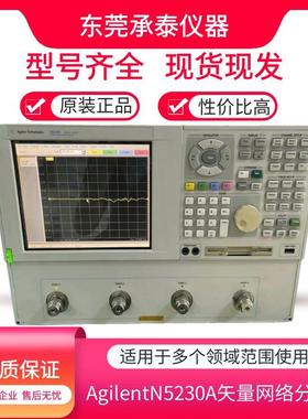 美国Agilent安捷伦N5230A  N5230B N5230C矢量网络分析仪现货促销