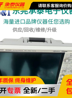 安捷伦MSOS804A DSOX6004A DSOX4024A DSOX3024A DSOX4054A示波器