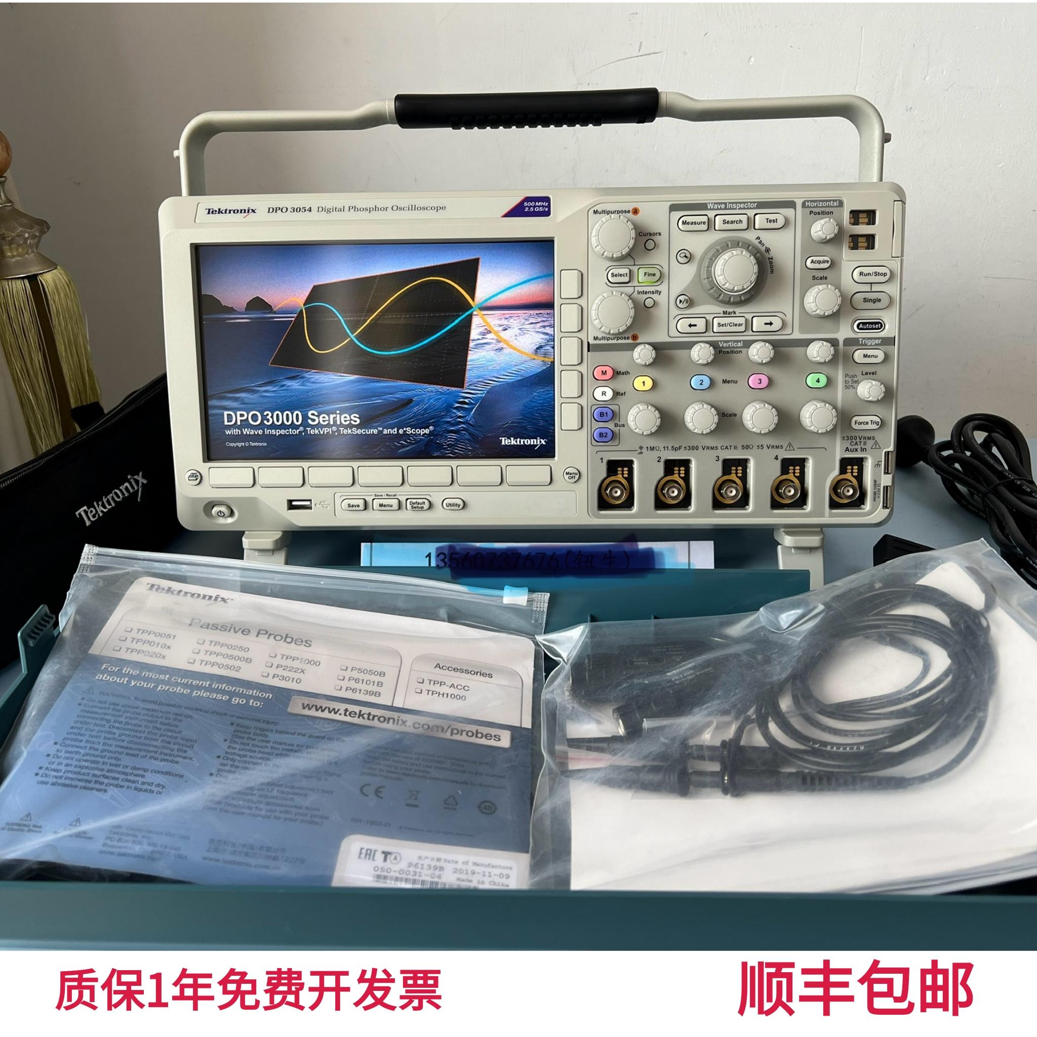 Tektronix泰克DPO3054 DPO3054B DPO3034 DPO3034B DPO3032示波器