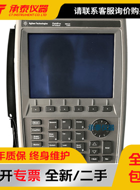 KEYSIGHT N9913A FieldFox手持式微波频谱电缆天线网络分析仪包邮