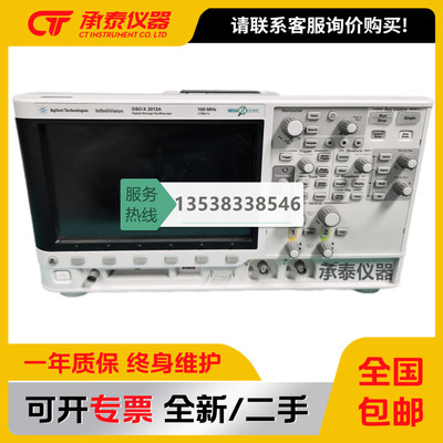 Agilent安捷伦数字示波器100mhz