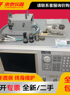 美国Agilent安捷伦4287A LCR阻抗分析仪1MHz至3G快速测量现货包邮