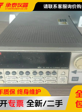 【议价】吉时利KEITHLEY6221交流和直流精密电源低价现货促销包邮