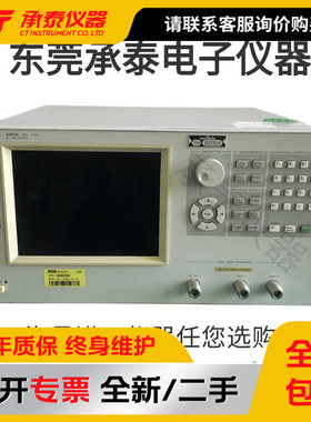 原装Agilent安捷伦4287A LCR测试仪 数字电桥1MHz至3GHz现货促销