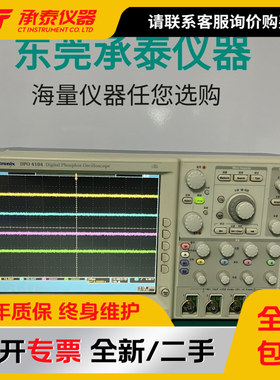 美国Tektronix泰克DPO4104数字荧光示波器 1GHz带宽4通道现货低价