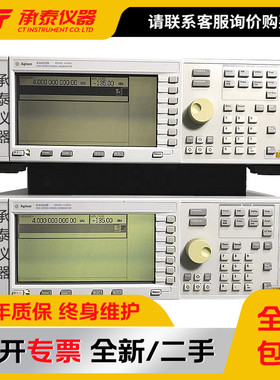 美国Agilent安捷伦E4422B ESG高频信号发生器250kHz-4G促销包邮