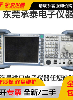 罗德与施瓦茨FSL3频率9khz-3GHz频谱分析仪 FSL6 FSL18频谱分析仪