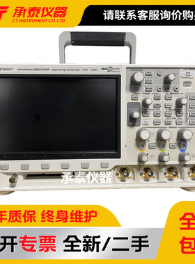 是德安捷伦Agilent DSOX3104A 四通道数字存储示波器1GHz带宽包邮