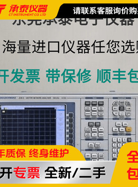 德国罗德与施瓦茨ZVB8网络分析仪 8GHz 两或四个端口现货低价促销