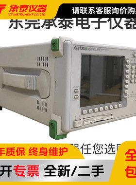 安立Anritsu MS9780A光谱分析仪波长600至1750nm支持多模光纤输入