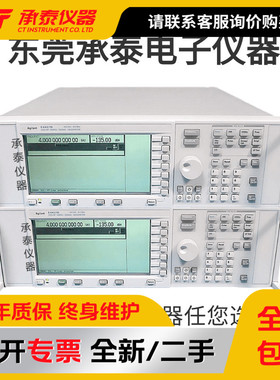 Agilent安捷伦E4437B ESG-DP 数字信号发生器250k-4G低价促销包邮