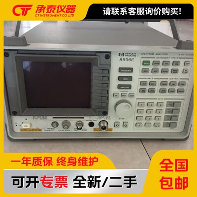 Agilent安捷伦HP8594E频谱分析仪