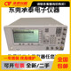 美国Agilent安捷伦E8257D 包邮 PSG模拟信号发生器50K 40G现货促销