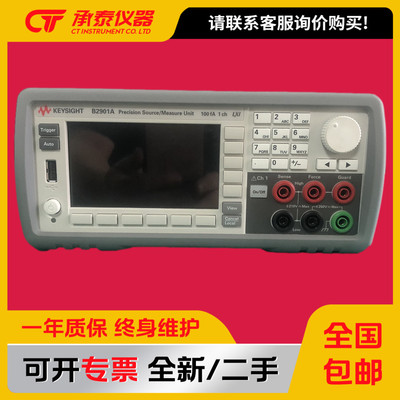keysightB2901A安捷伦精密电源