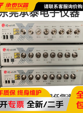 现货LitePoint莱特波特 IQxel-M8 IQxel80/160WiFi蓝牙测试仪包邮