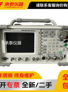美国Aeroflex艾法斯 IFR3920B 模拟综合数字无线电测试仪促销包邮