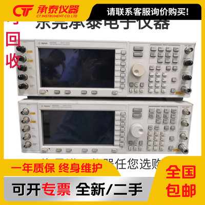 Agilent安捷伦E4438C信号发生器