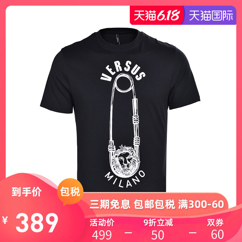 Versace/范思哲男装纯棉体恤 男士时尚回形针印花潮流圆领短袖T恤