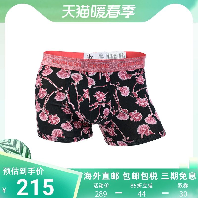 Calvin Klein/凯文克莱男士性感印花休闲内裤春季新款四角内裤男