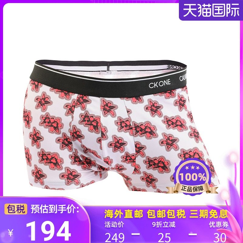 Calvin Klein/凯文克莱男士印花花纹平角内裤低腰微弹尼龙内裤男