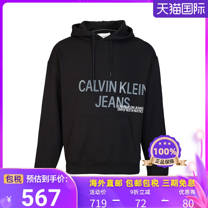 CALVIN KLEIN男士纯色印花修身卫衣秋季新款时尚潮流连帽套头外套