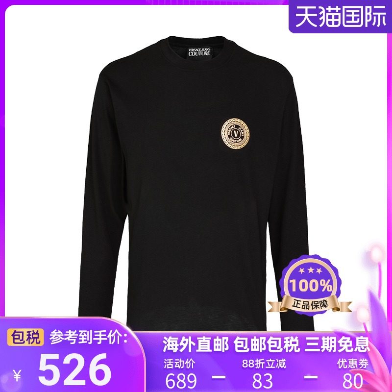 Versace/范思哲男装T恤纯色经典印花圆领简约休闲纯棉男士长袖T恤