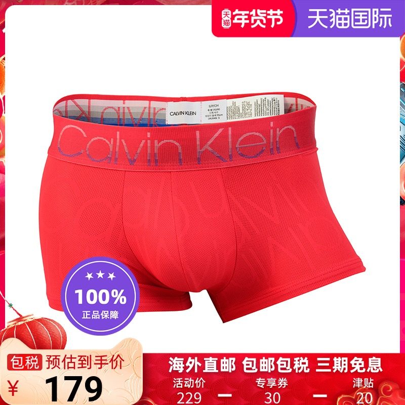 Calvin Klein/凯文克莱男士内裤 纯色字母印花舒适透气平角内裤