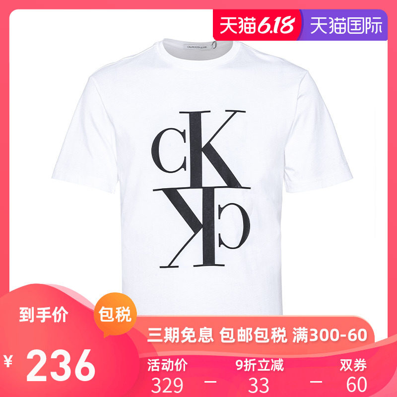 CALVIN KLEIN JEANS短袖男品牌印花男士帅气圆领纯棉休闲简约T恤