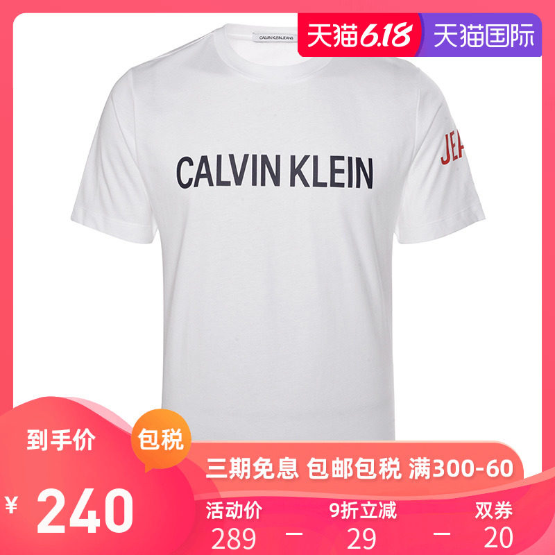 Calvin Klein男装短袖体恤 CK男士2019夏季新款圆领纯棉短袖T恤潮