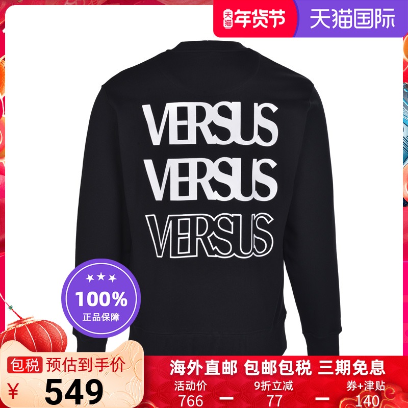 Versace/范思哲男装 男士新款背面字母印花休闲圆领卫衣