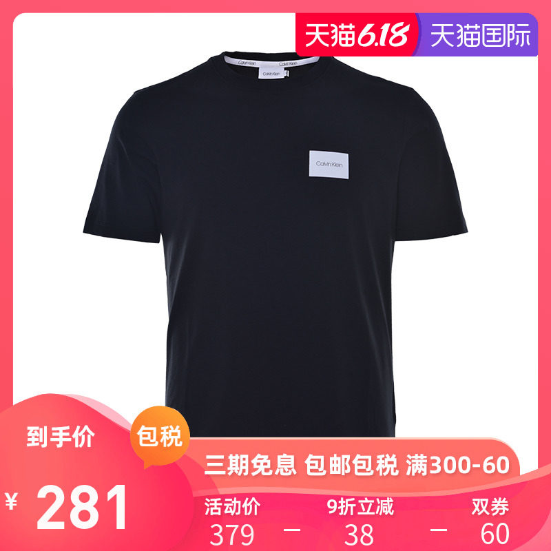 Calvin Klein/卡尔文克雷恩男士2019年新品简约时尚休闲短袖T恤