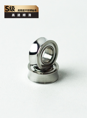 包邮U型 yyj规格 悠悠球 防尘盖镜面高精度不锈钢10珠KK轴承 竞赛