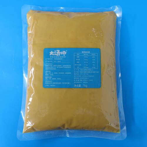 大汤师猪骨高汤金汤商用大骨白汤膏粉鸡骨火锅麻辣烫底料包浓汤宝