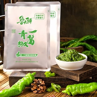 鲁大鲜鲜椒酱500g30袋装餐饮装青椒酱红椒酱椒酱鲜椒酱商用餐饮