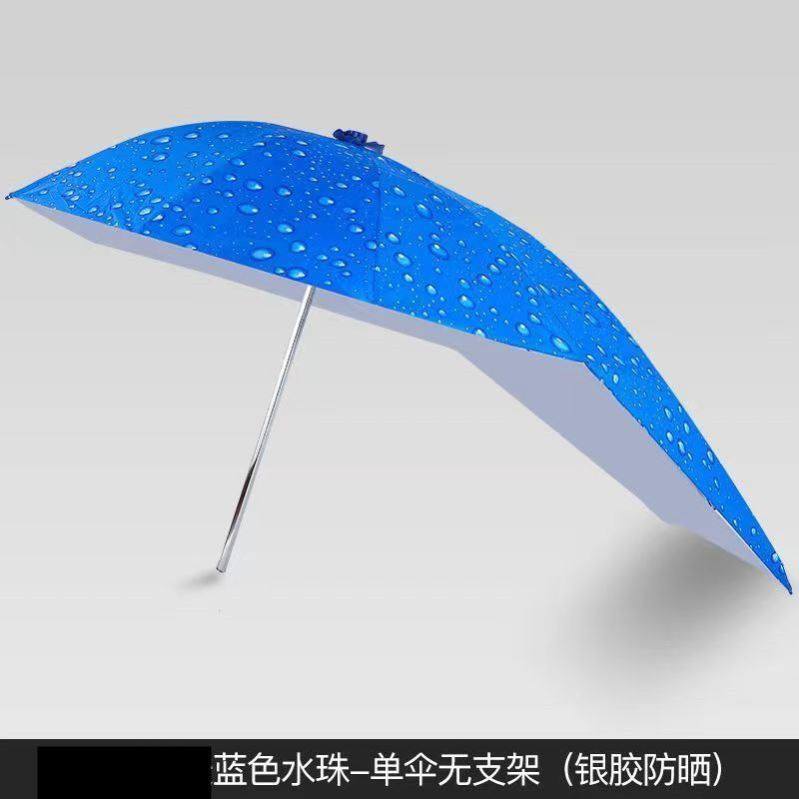 电动车遮阳伞雨棚蓬篷电瓶踏板摩托三轮自行车黑胶防晒防紫外线伞