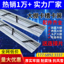 大棚专用卡槽卡簧配件大全压膜槽固定卡扣热镀锌纳米铝合金卡膜槽