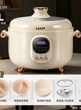 跨境热销5L台标美标现货三格高压电饭煲electric pressure cooker