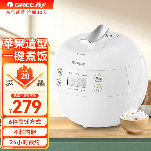 Gree/格力 GDF-2001C严选格力电饭煲家用智能定时预约2L煮饭煮粥