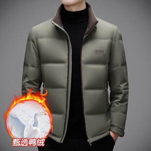 2026新款白鸭绒羽绒服男商务立领外套男装中年外套男款冬季